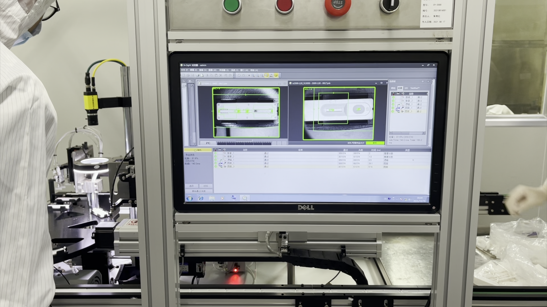 监视器 监视器.